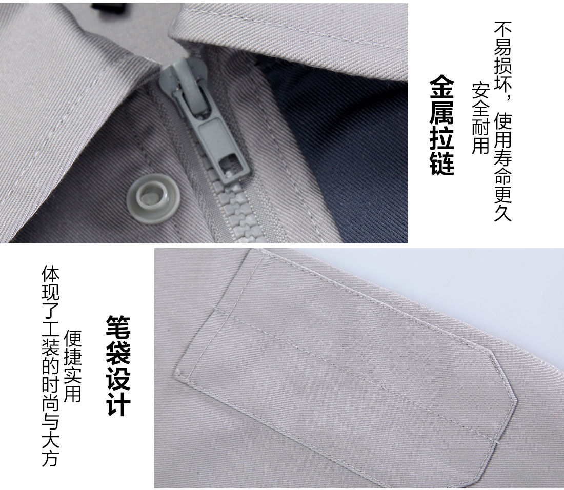 企業(yè)工作服細節特點(diǎn)