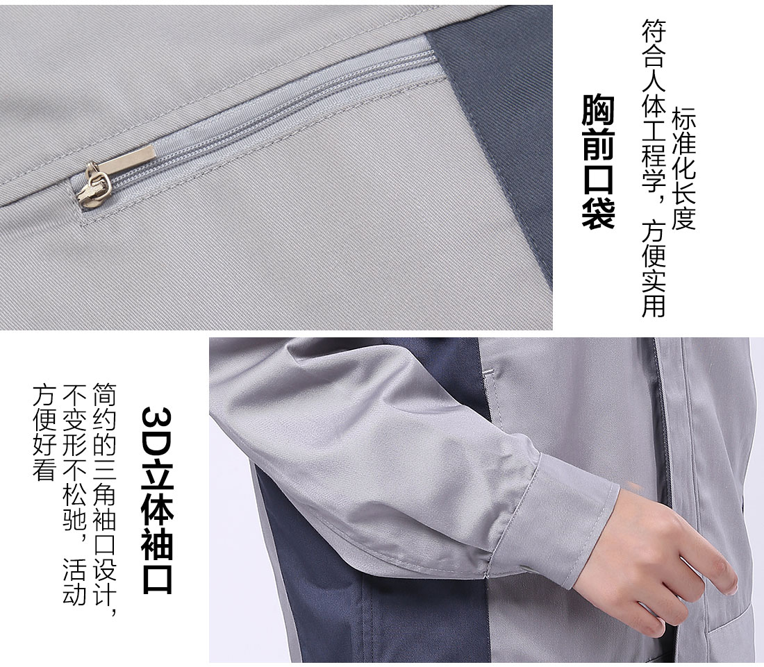 絲光線(xiàn)縫制企業(yè)工作服