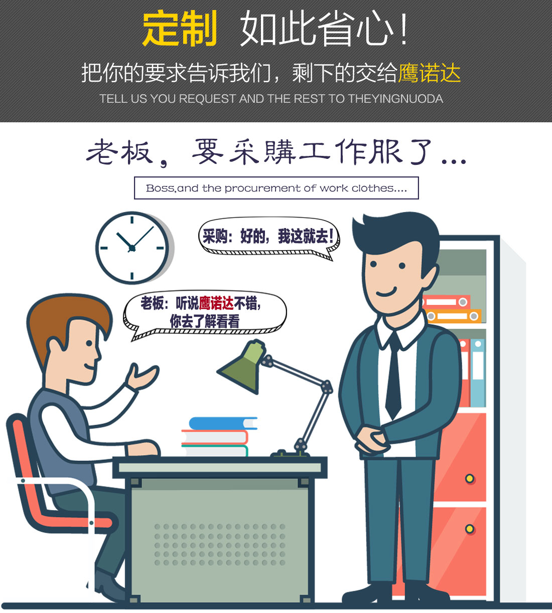 煤礦反光工作服定制廠(chǎng)家
