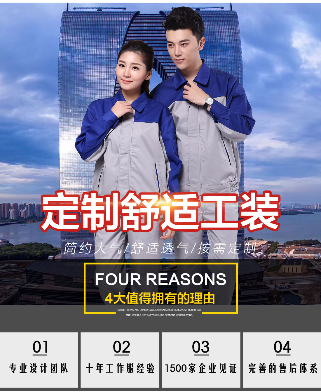 煤礦反光工作服定制廠(chǎng)家的款式圖片
