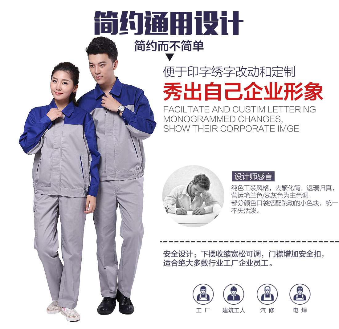 企業(yè)煤礦反光工作服款式設計