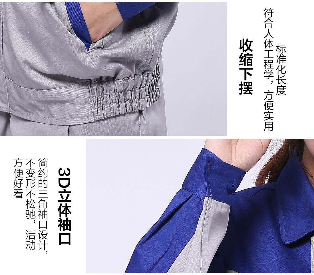 絲光線(xiàn)縫制煤礦反光工作服