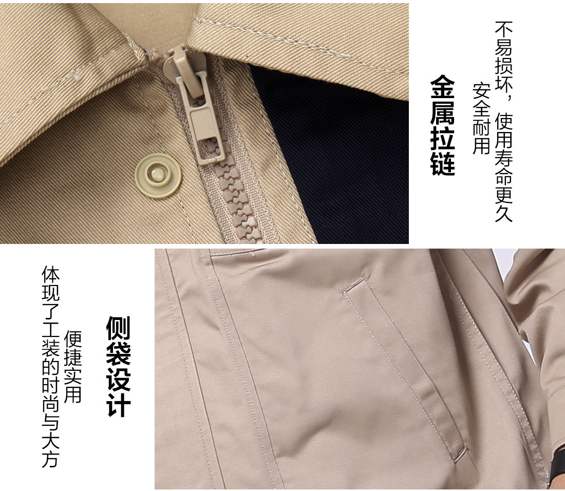 煤礦工作服圖片細節特點(diǎn) 煤礦工作服圖片細節特點(diǎn)