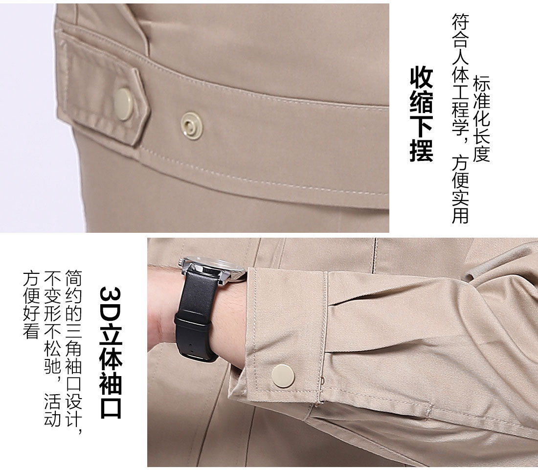 絲光線(xiàn)縫制 絲光線(xiàn)縫制煤礦工作服圖片