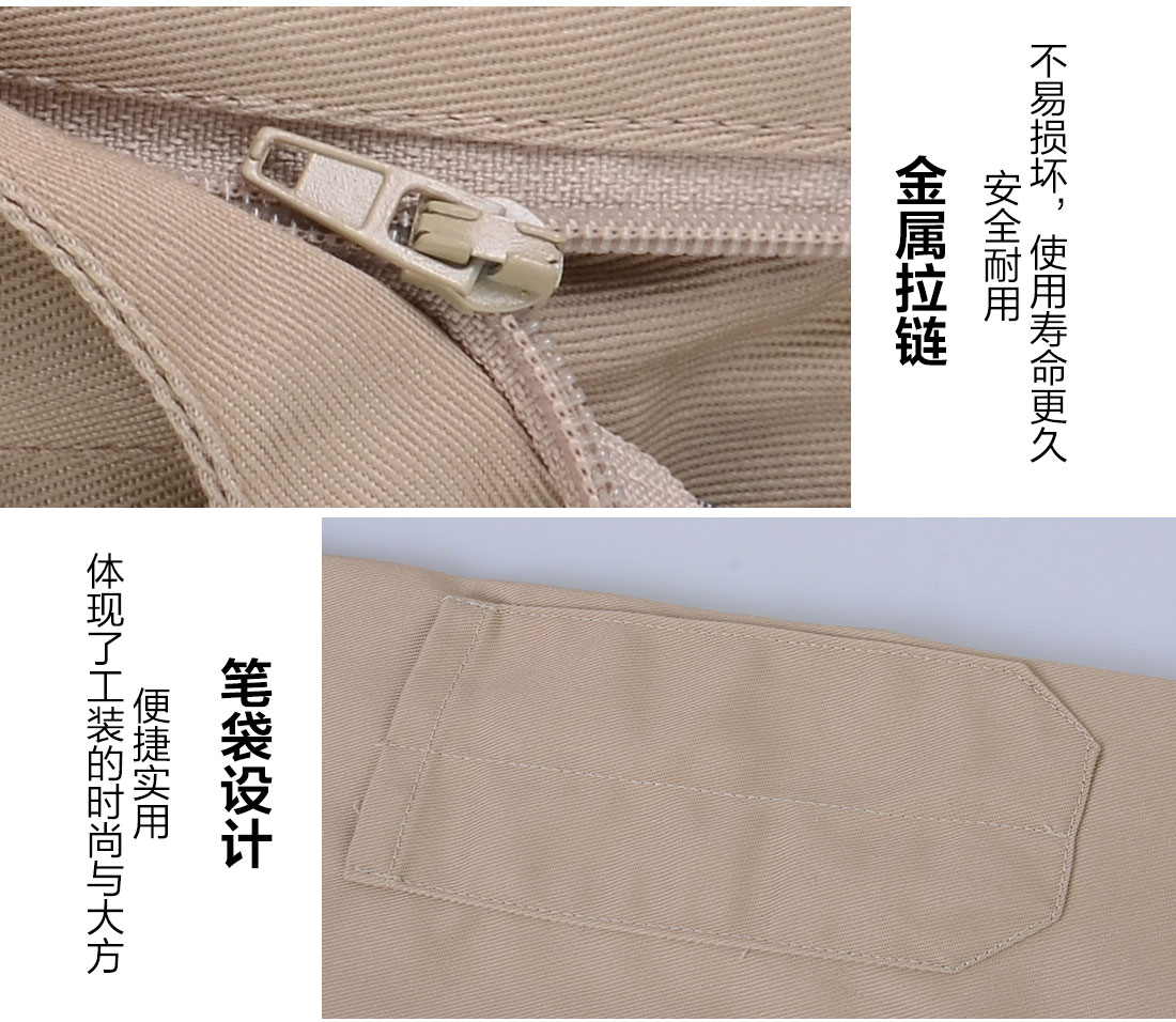 礦務(wù)局工作服細節特點(diǎn)