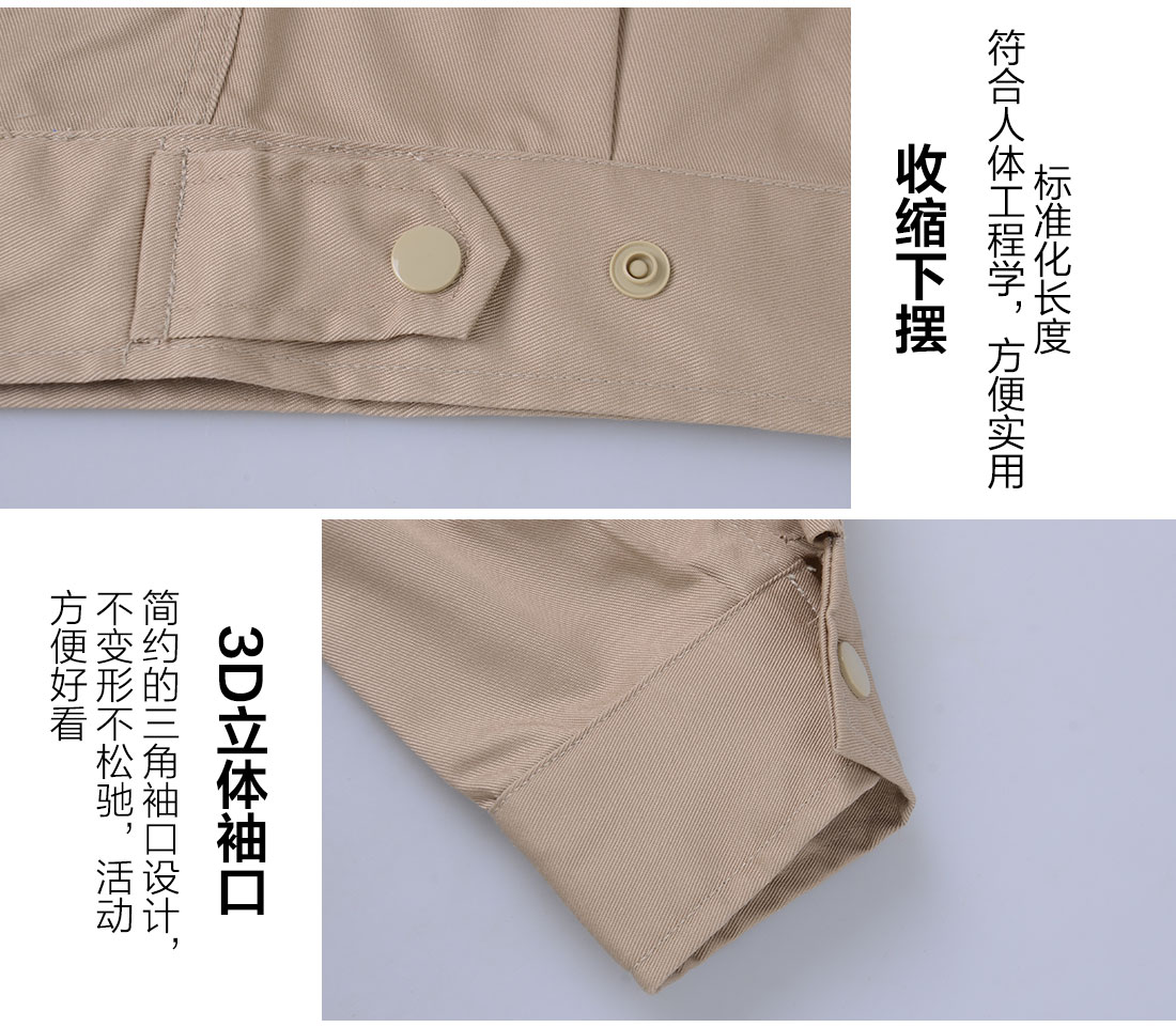 絲光線(xiàn)縫制礦務(wù)局工作服