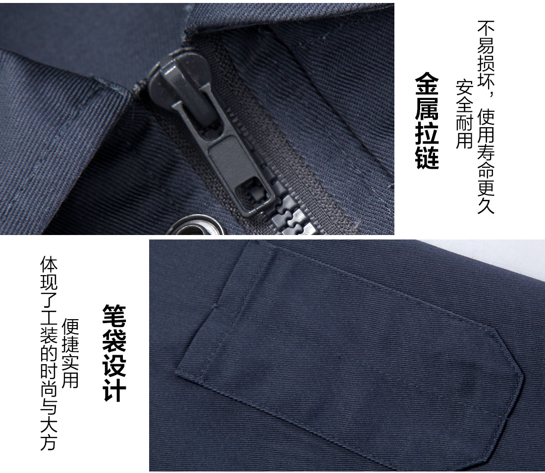 職員工服細節特點(diǎn)