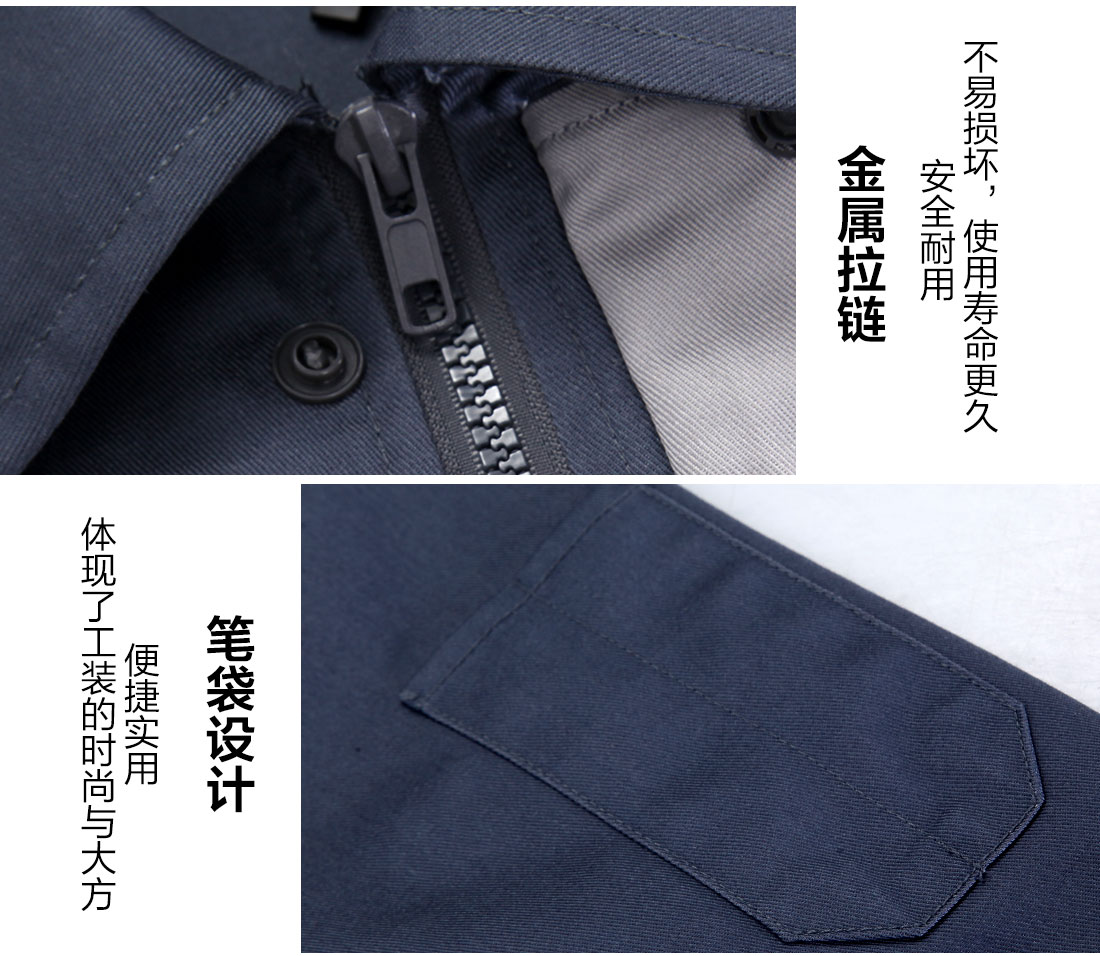煤礦工工作服細節特點(diǎn)