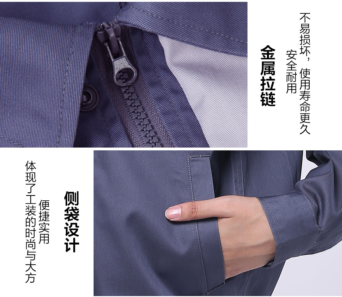 煤礦井下工作服細節特點(diǎn)
