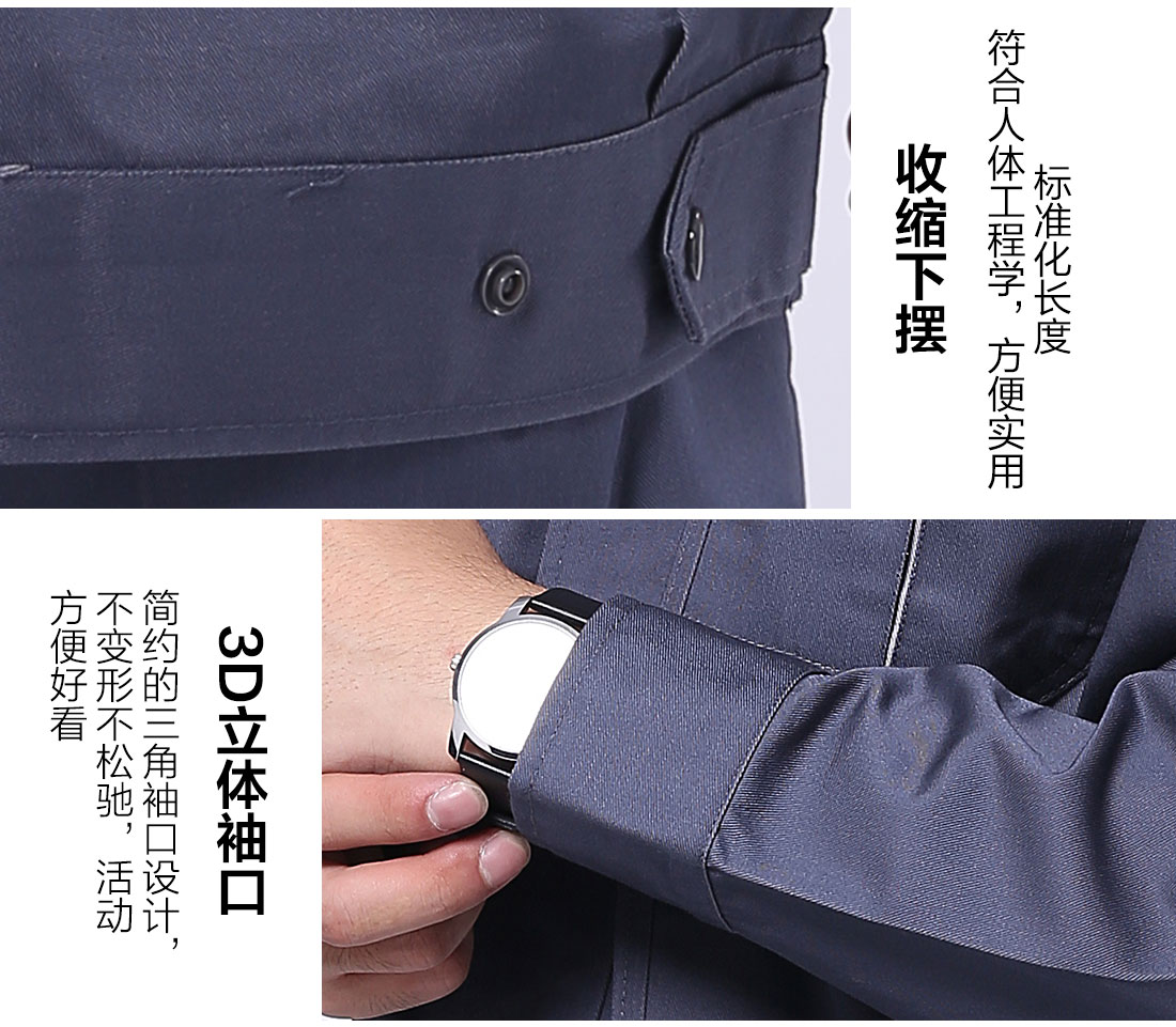 絲光線(xiàn)縫制煤礦井下工作服