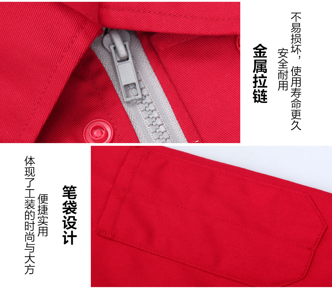 中石油紅色工作服細節特點(diǎn)