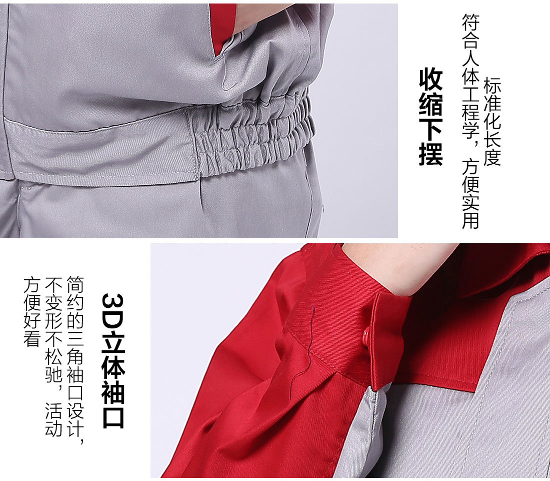 絲光線(xiàn)縫制中石油紅色工作服