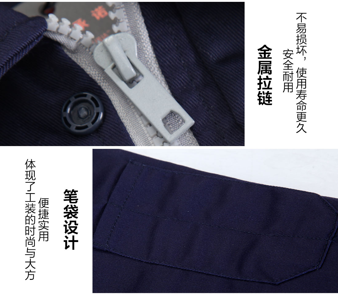 蘇州工作服細節特點(diǎn)