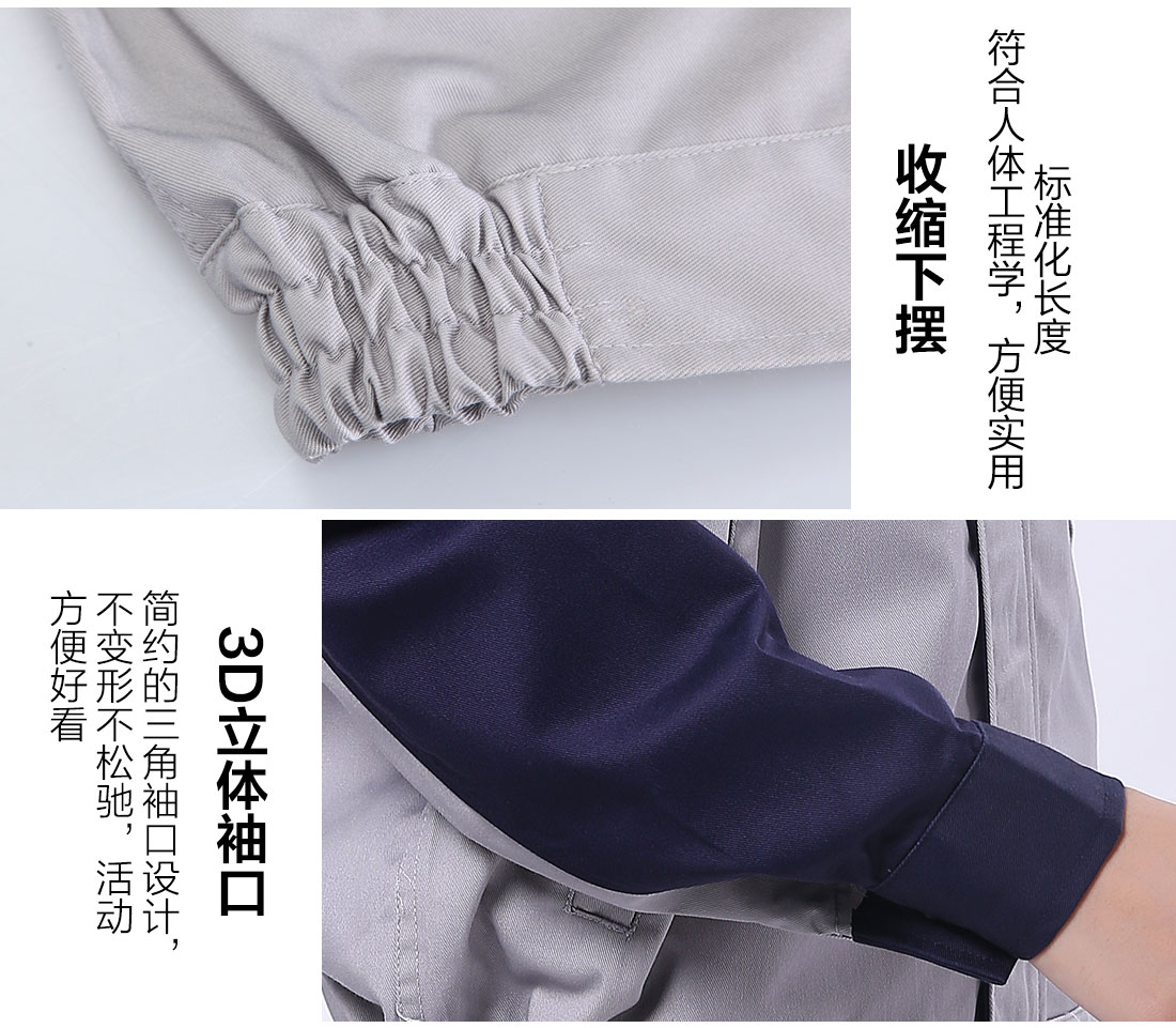 絲光線(xiàn)縫制蘇州工作服