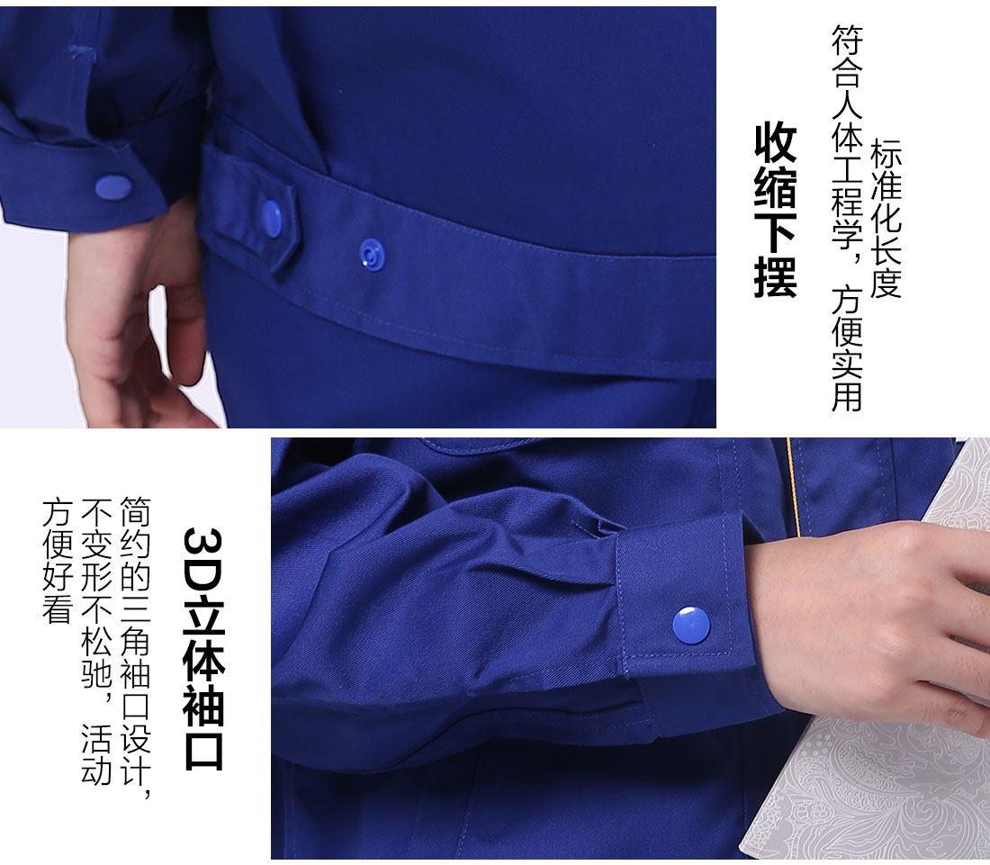 絲光線(xiàn)縫制 絲光線(xiàn)縫制秋冬工作服