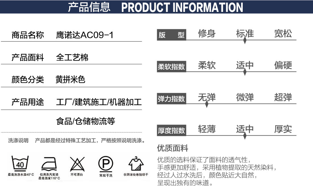 公路工程工作服產(chǎn)品信息 公路工程工作服產(chǎn)品信息
