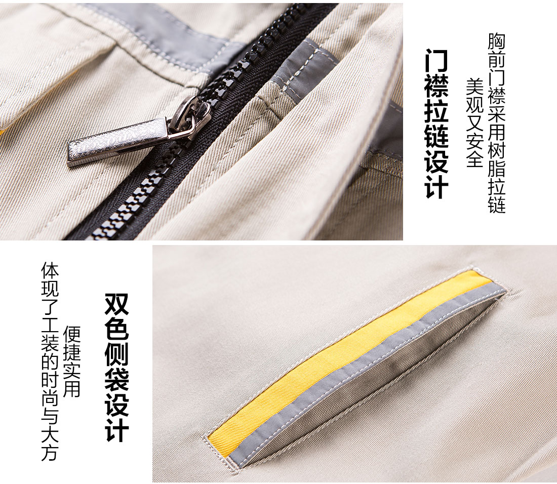 公路工程工作服細節特點(diǎn) 公路工程工作服細節特點(diǎn)