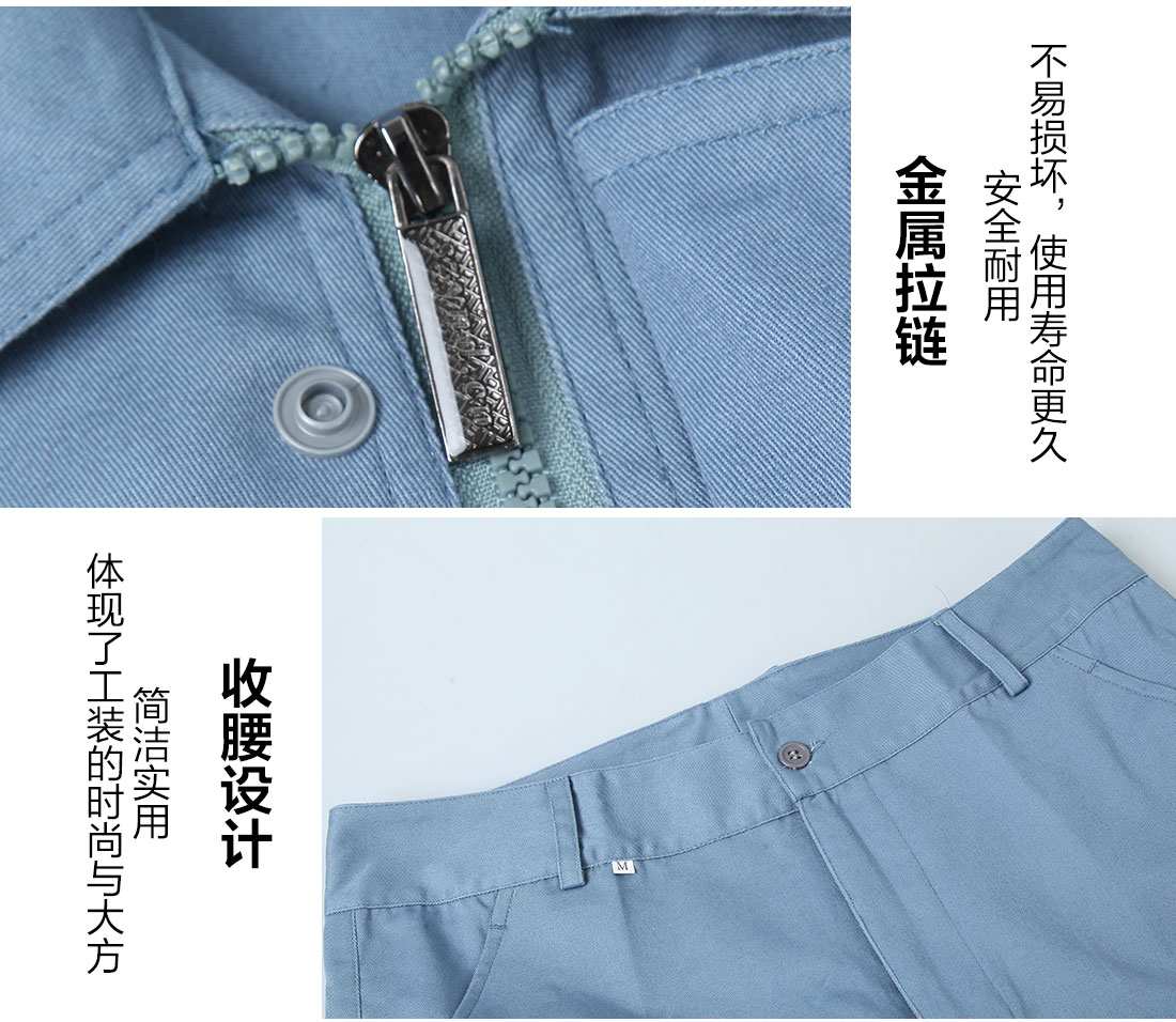  中石油工作服的做工細節
