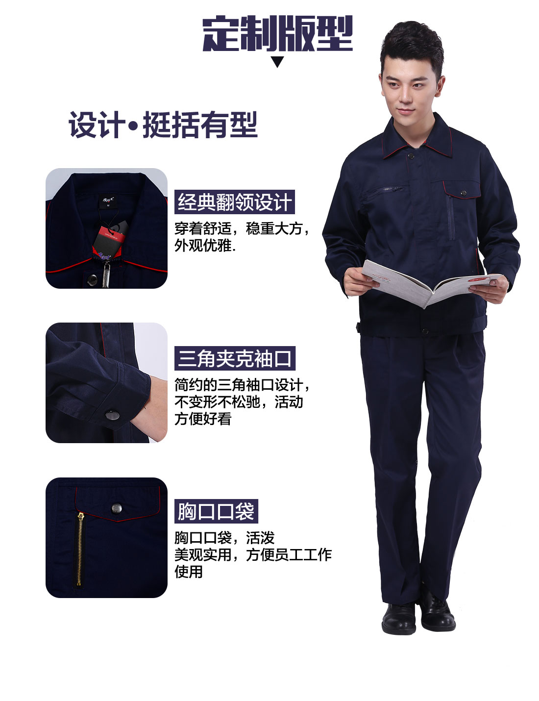 設計師制藥廠(chǎng)工作服定做版型