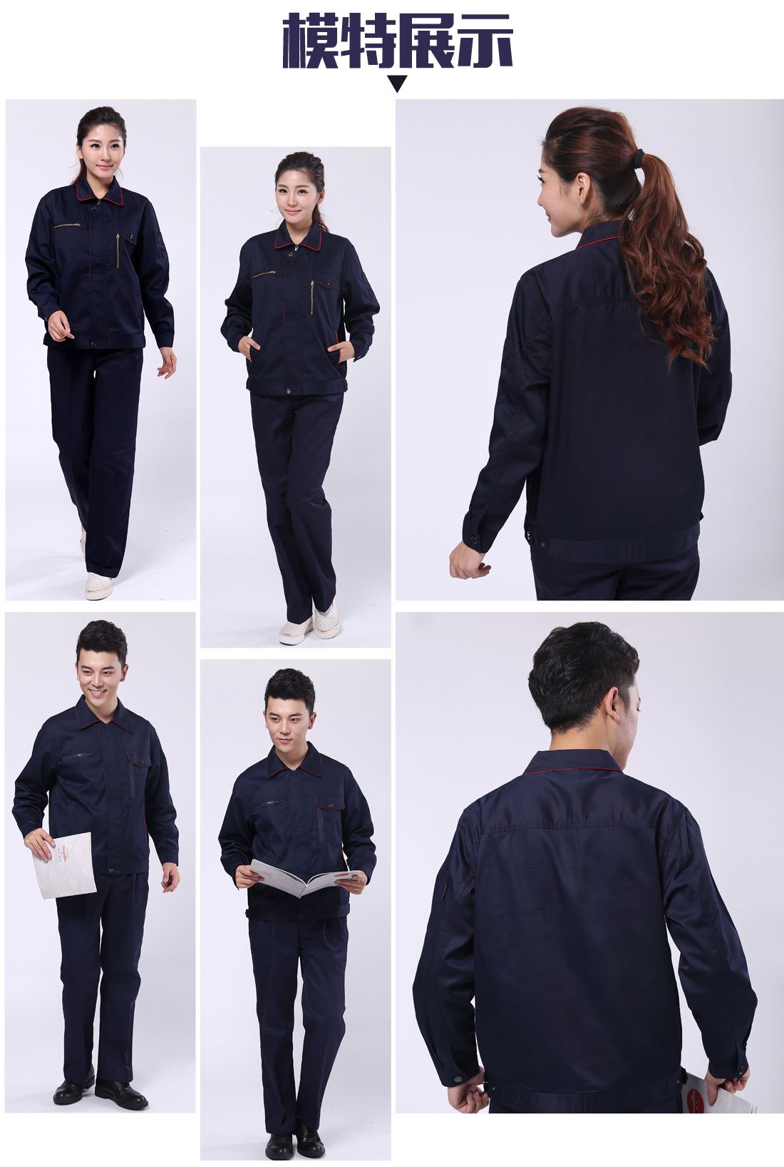 制藥廠(chǎng)工作服模特展示