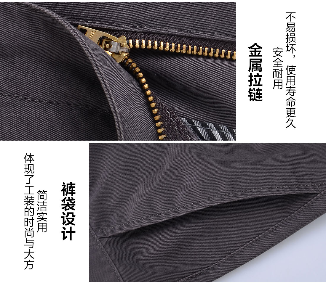 包裝春秋工作服細節特點(diǎn) 包裝春秋工作服細節特點(diǎn)