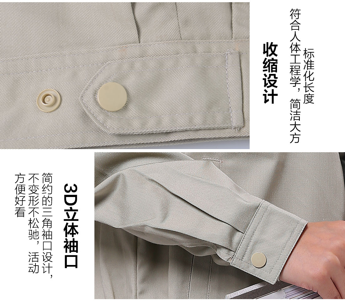 絲光線(xiàn)縫制工作服批發(fā)