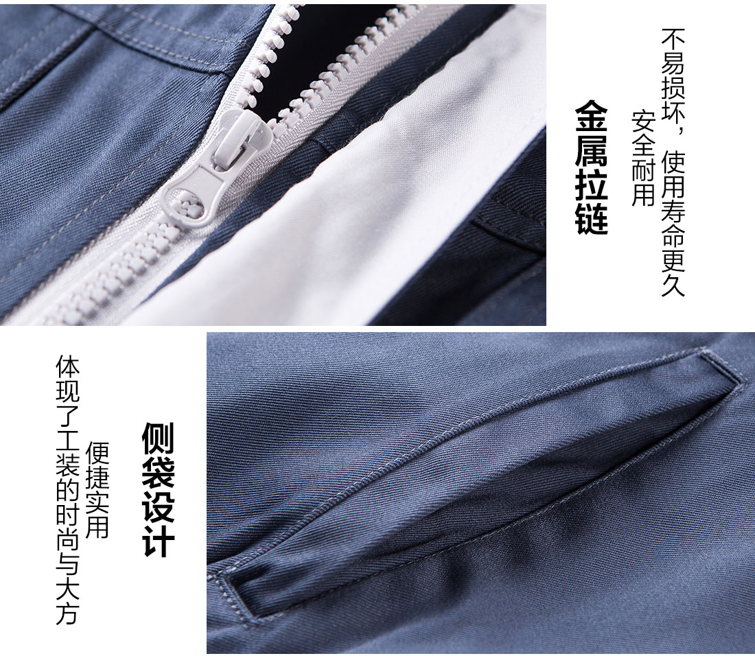 高檔工作服的做工細節