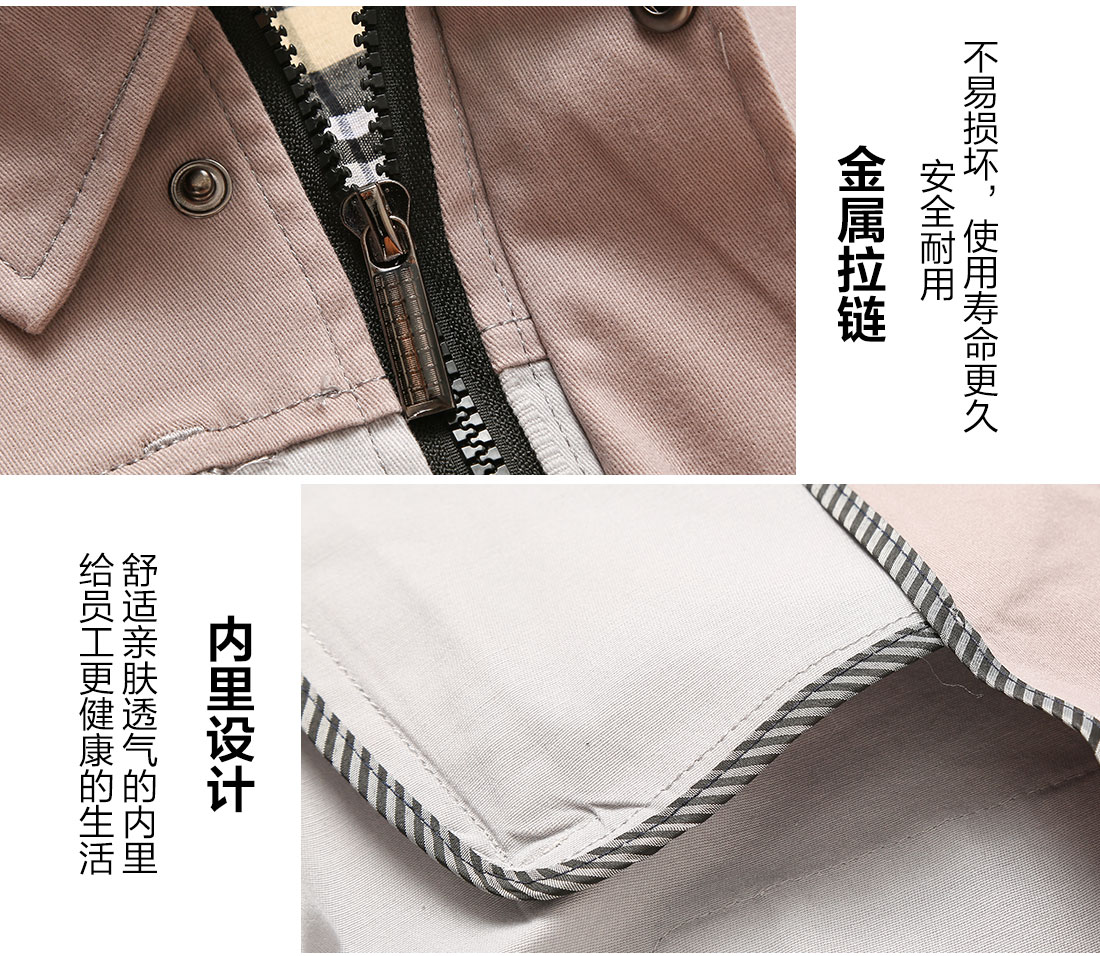 春季工作服細節特點(diǎn)