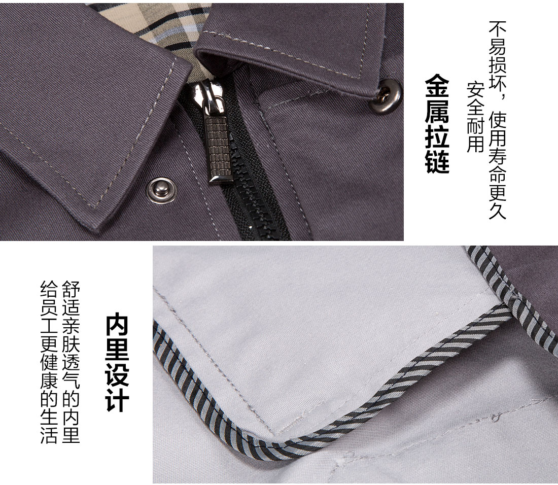 春季工作服新款細節特點(diǎn)