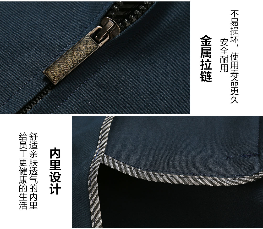 春季工作服深色款的做工細節