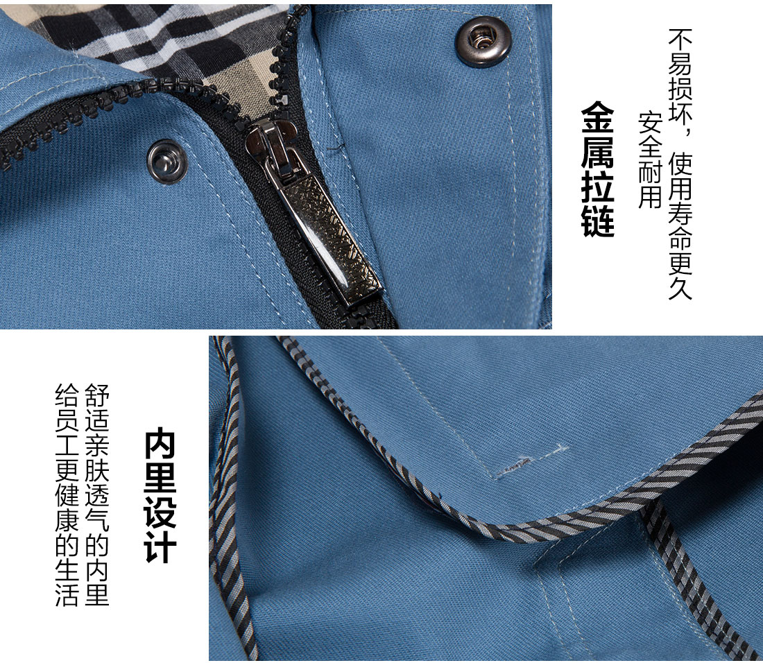 工作服采購批發(fā)的做工細節