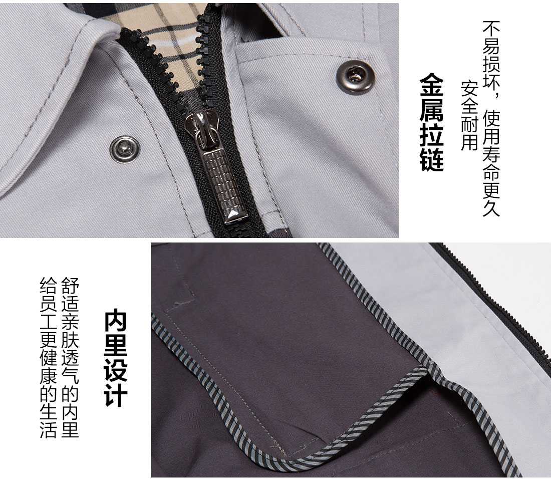 工作服采購招標的做工細節