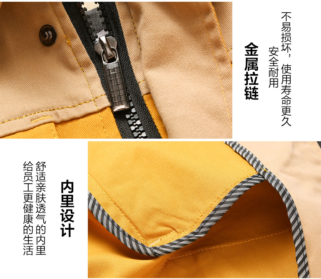 工作服采購的做工細節