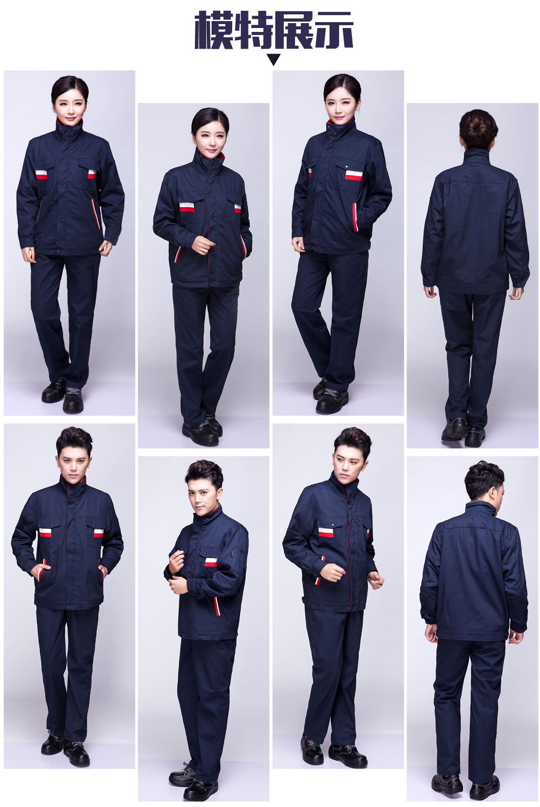 保潔工作服冬裝款式細節
