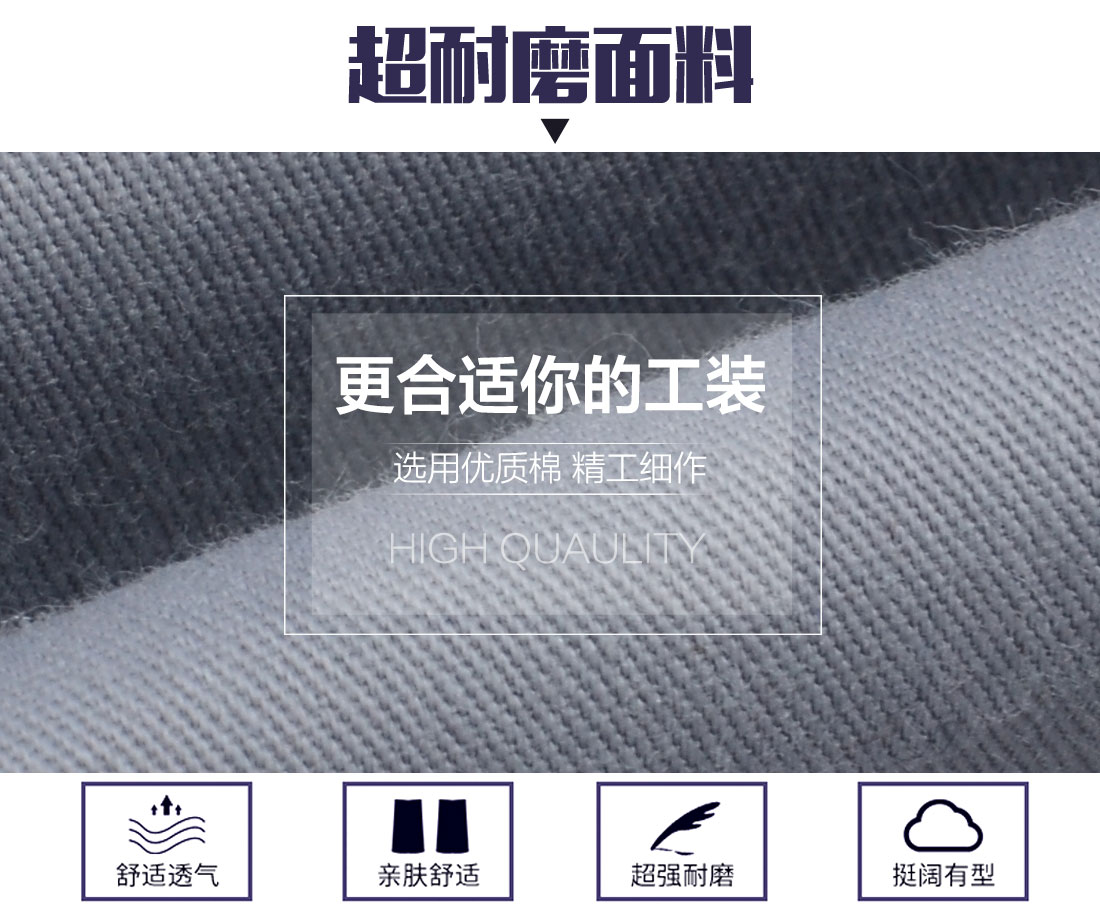 短袖工作服面料耐磨，舒適，透氣