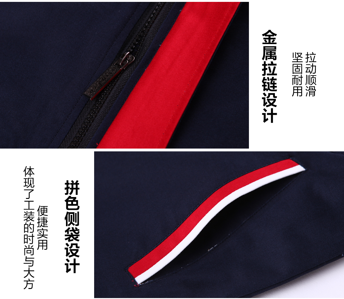 物業(yè)保潔工作服的做工細節