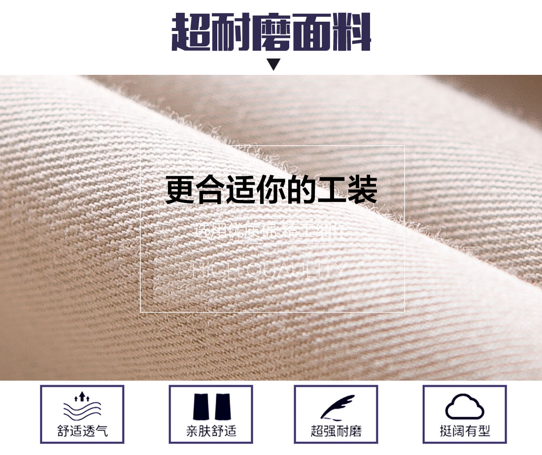 短袖工作服面料耐磨，舒適，透氣