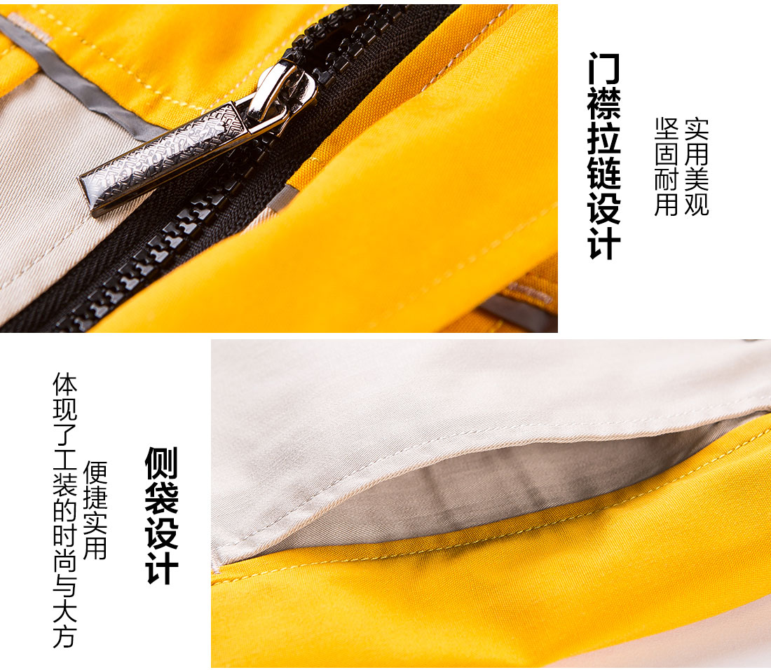 短袖工作服的做工細節