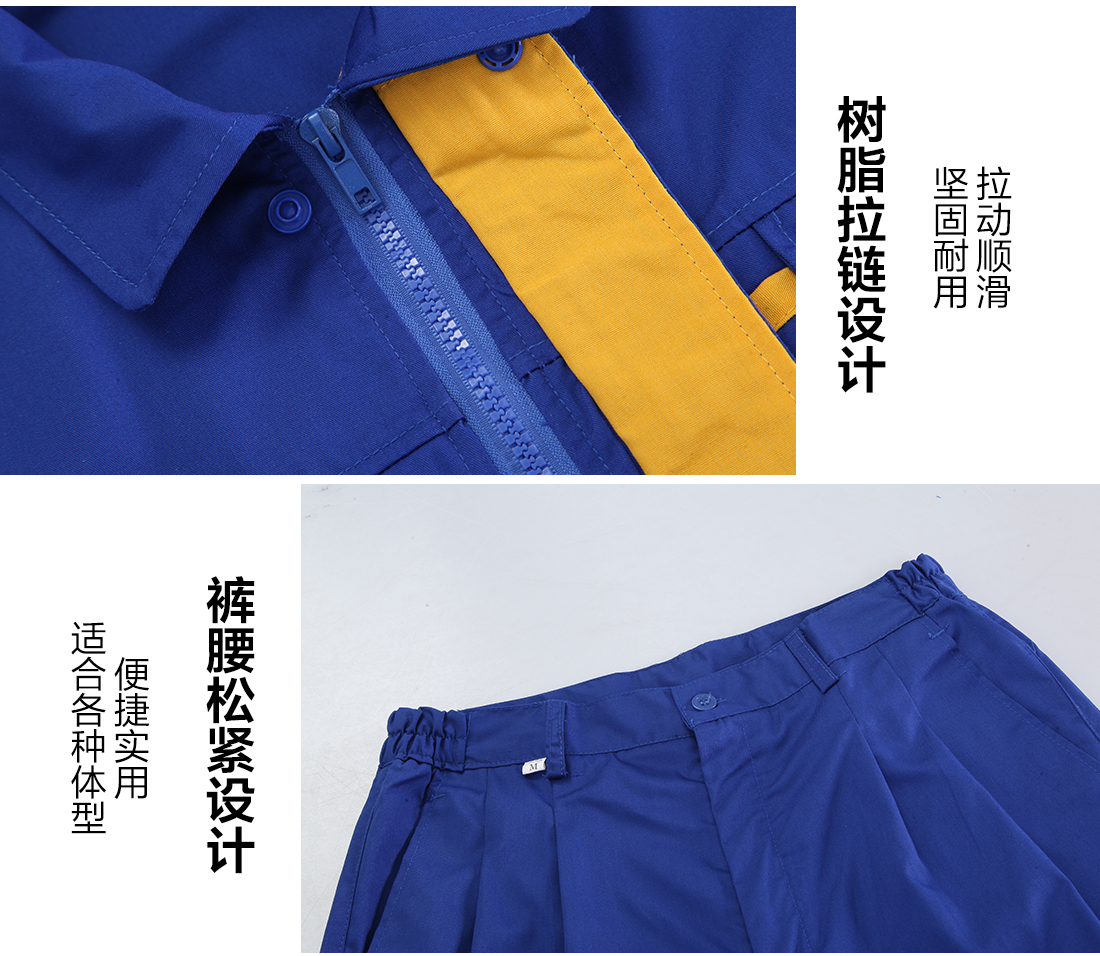 勞保短袖工作服的做工細節