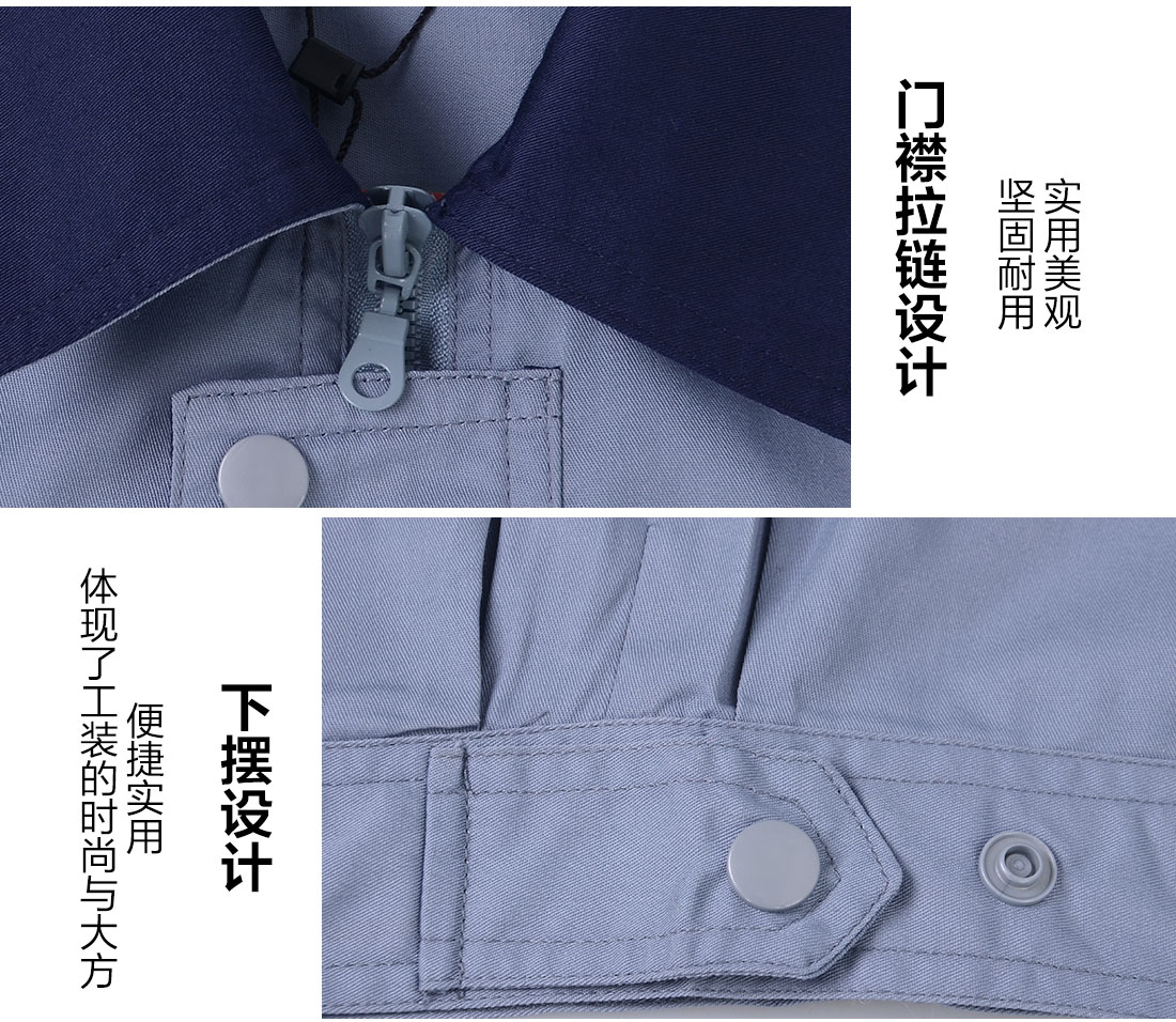 化工廠(chǎng)工作服的細節設計