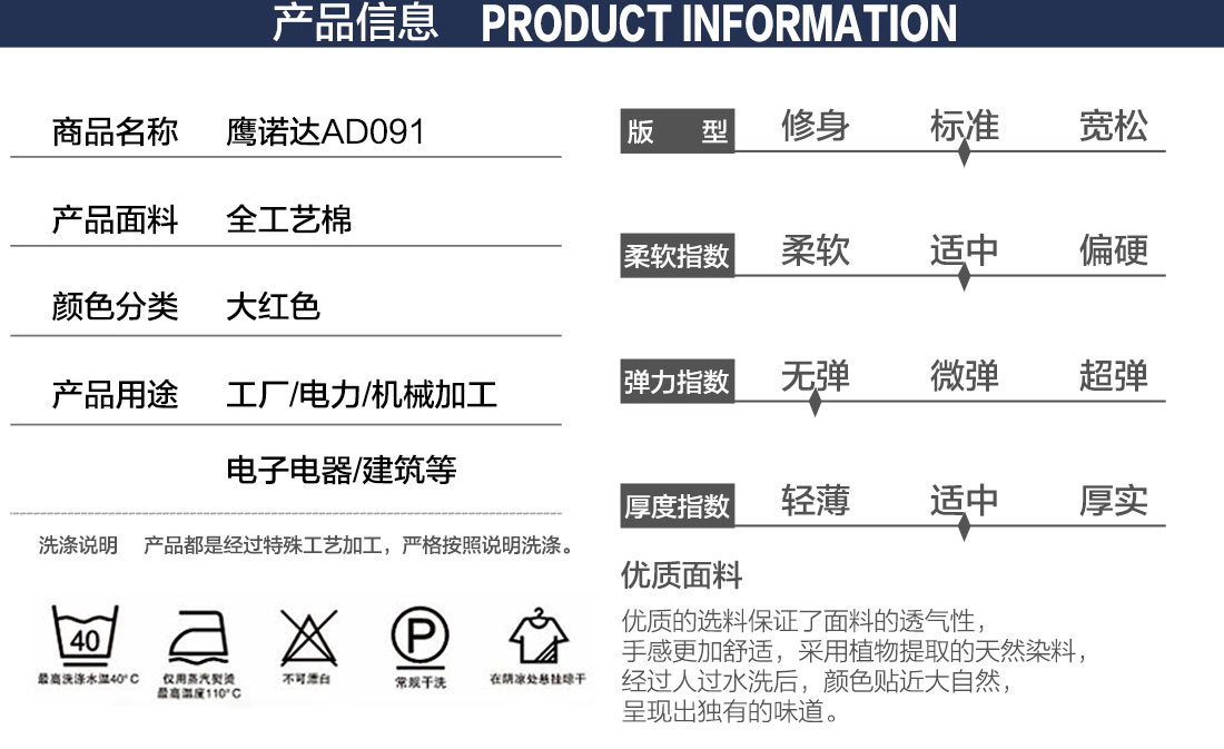 工廠(chǎng)短袖廠(chǎng)服的產(chǎn)品詳情