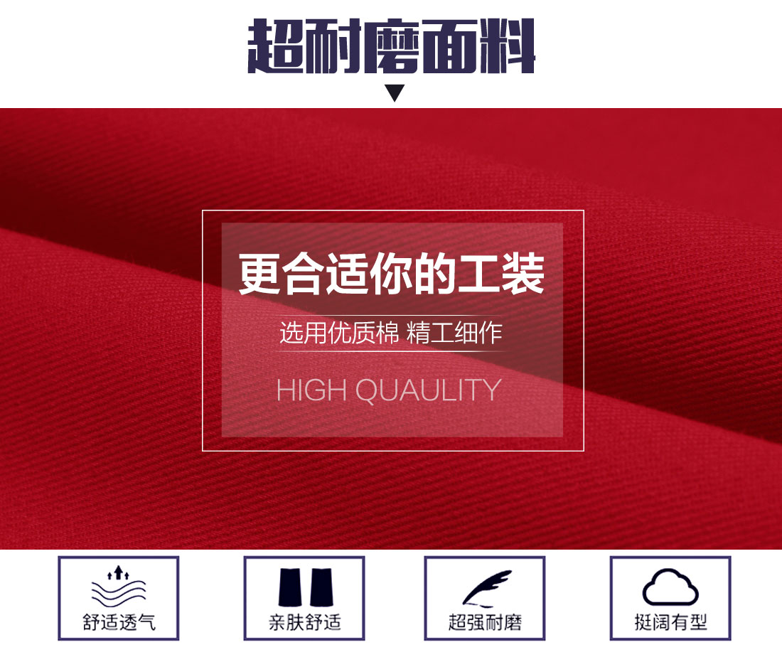 工廠(chǎng)短袖廠(chǎng)服選用優(yōu)質(zhì)面料