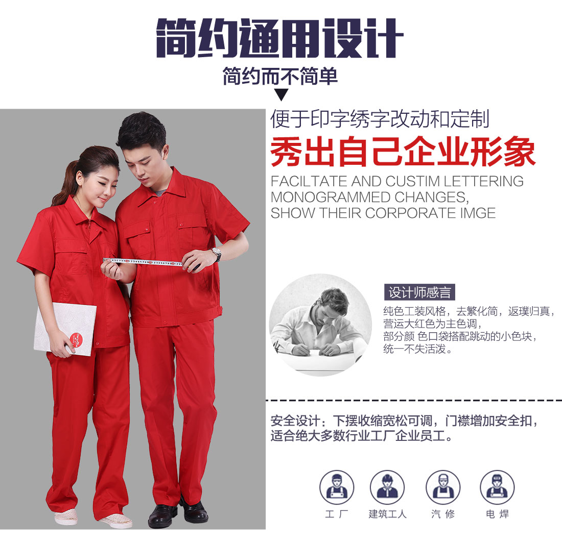工廠(chǎng)短袖廠(chǎng)服可以刺繡印刷