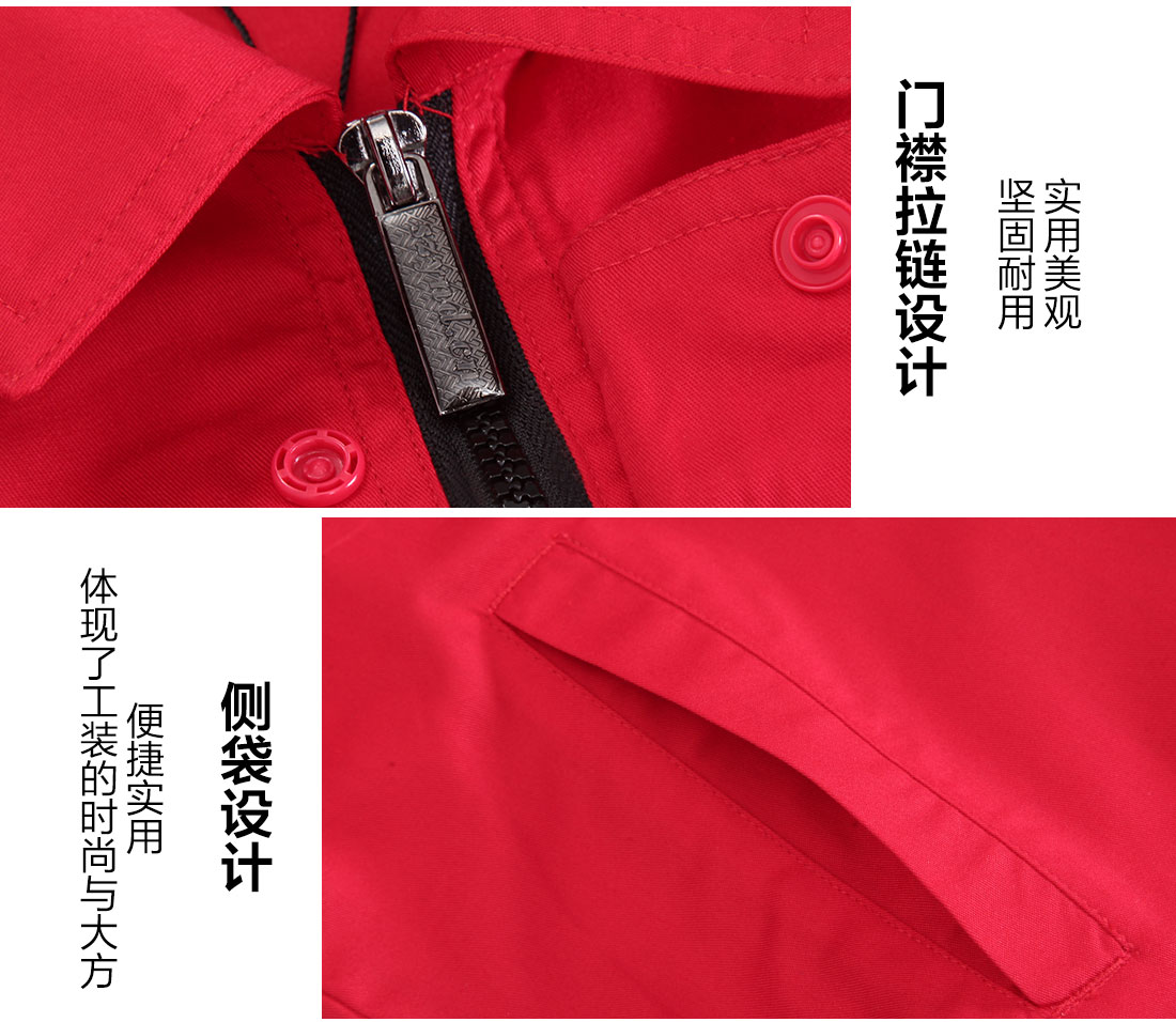 工廠(chǎng)短袖廠(chǎng)服的細節設計