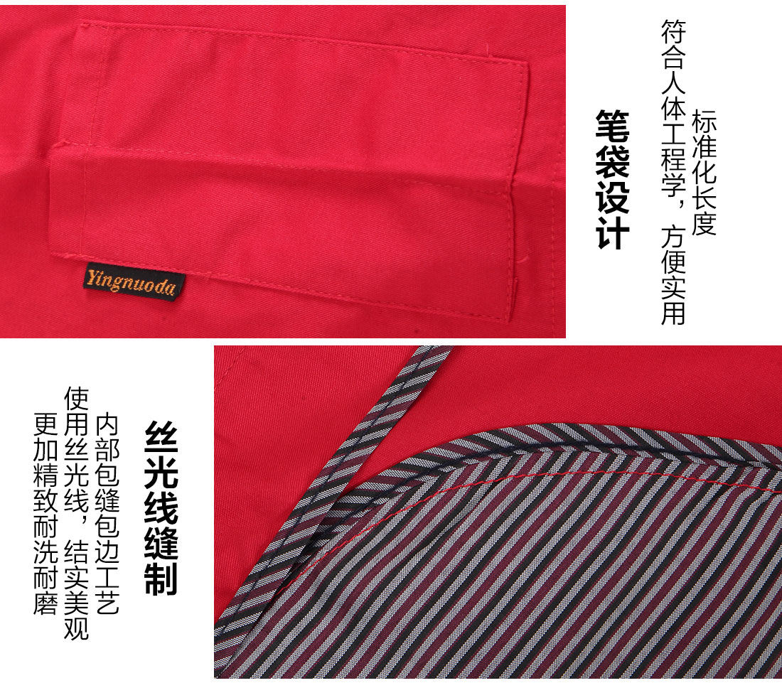 工廠(chǎng)短袖廠(chǎng)服的細節設計
