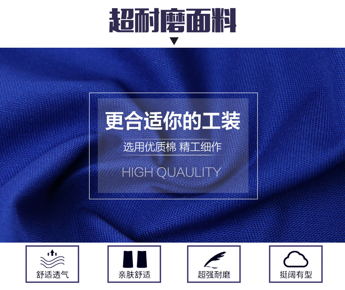 工作服短袖面料耐磨，舒適，透氣