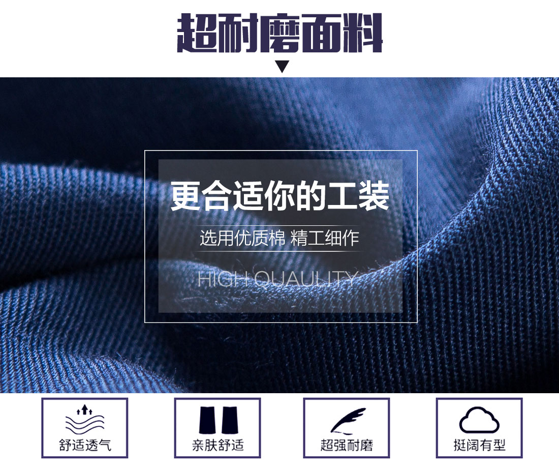 短袖工作服面料耐磨，舒適，透氣