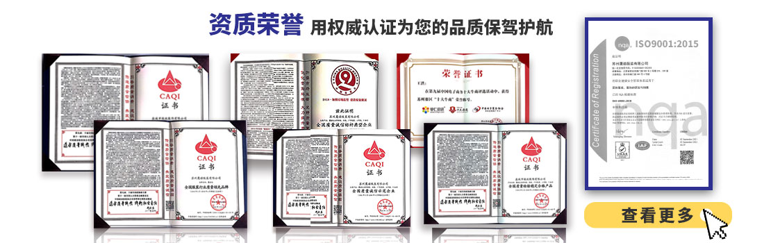 鷹諾達工作服廠(chǎng)家資質(zhì)榮譽(yù),用權威認證為您的工作服保駕護航